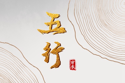2025年黄道吉日吉时查询|黄道吉日2025年查询|日历黄道吉日