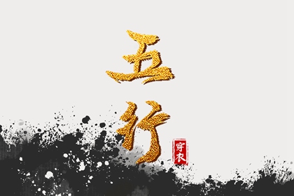 2025年黄道吉日|今日黄道吉日查询|结婚黄道吉日