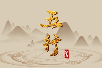 择吉黄历每日宜忌,择吉老黄历皇历