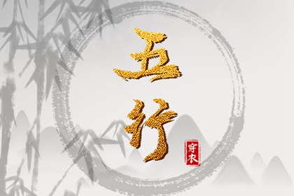 万年历黄历2025年 老黄历吉日吉时查询 黄历2025年